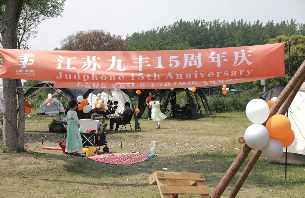 Jiangsu Judphone International Logistics Co., Ltd. Celebrates 15th Anniversary with a Memorable Team Building Event