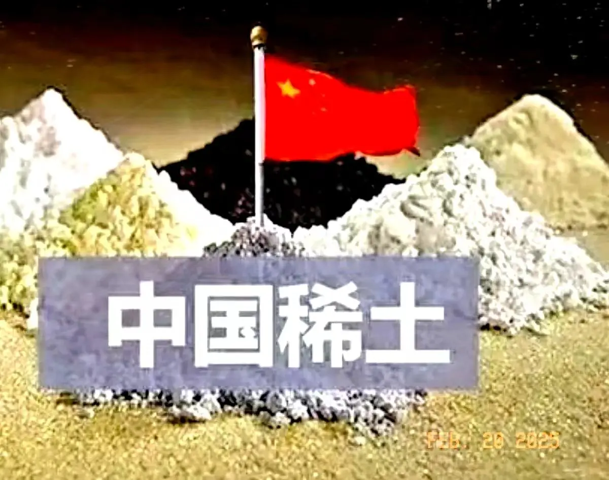 A Complete Analysis of the 2025 Rare Earth Export Control Policy: From Elements to Finished Products, Domestic to Overseas